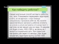 Как заставить работать соцсети