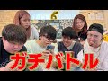 【神企画】モテ男LINE対決が面白すぎたwwwww【スカイピース&times;夜のひと笑い】