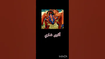 نسخة لا تكذب على انمي مونستر هانتر 