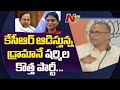 KCR, KVP behind launch of YS Sharmila’s political outfit in Telangana: BJP