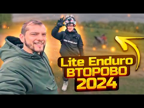 Видео: Грязные, но СЧАСТЛИВЫЕ 😀 | Enduro 2024 | Moto off road