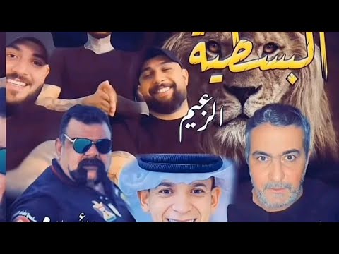 بث صفاء كرادة عركه محمد البدري وصفاء