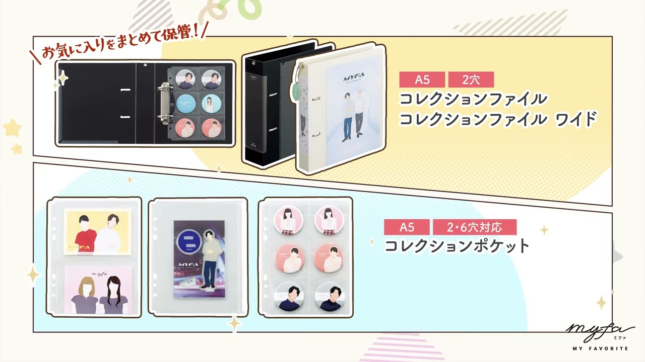ヨドバシ.com - リヒトラブ LIHIT LAB. myfa（ミファ） コレクション