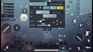 ببجي موبايل توزيع 325 شدة لعشر اشخاص PUBG MOBILE