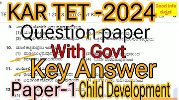 KAR TET | Question paper | Govt official | Key answers | Paper 1 | 2024 | Child development