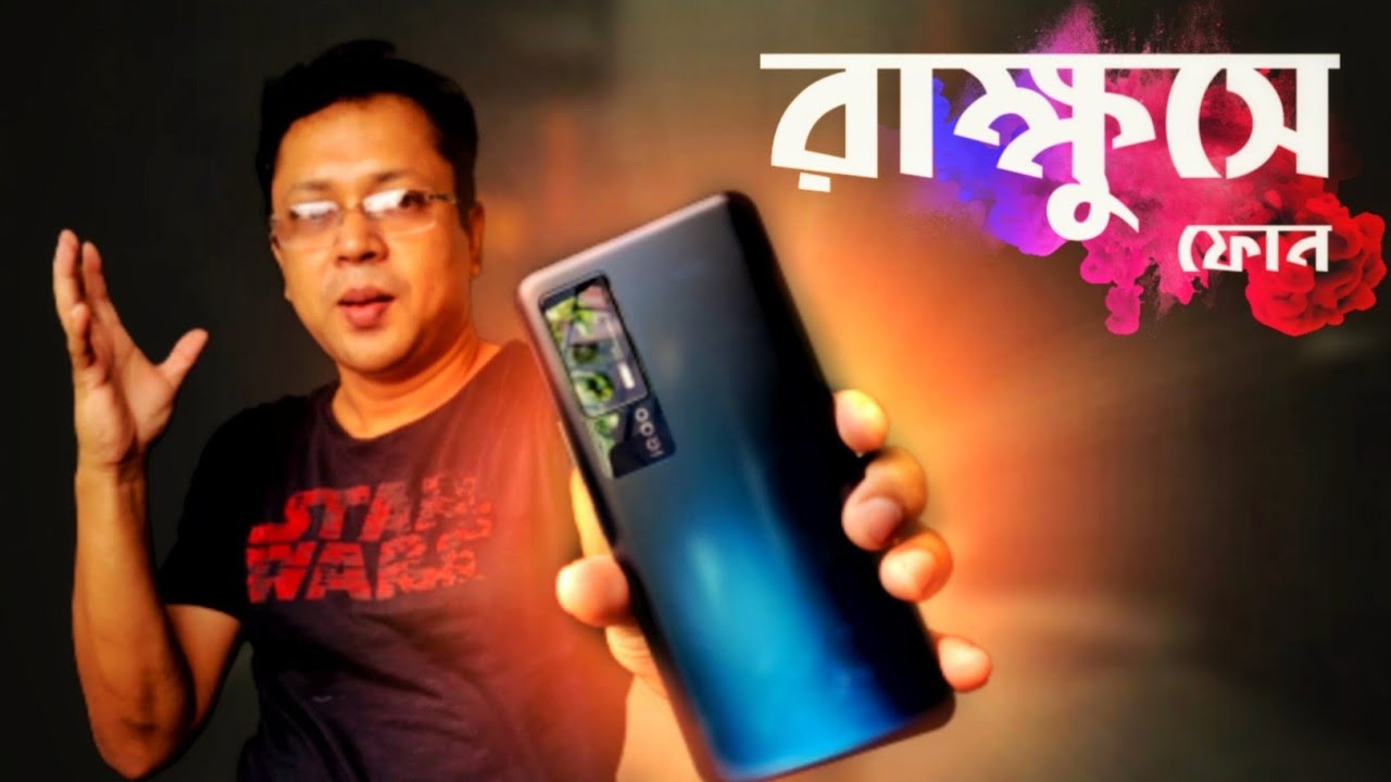 Dual Chip processor | 11 Gb RAM | iQOO 7 impression | Monster Mobile |