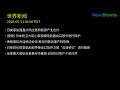 日美菲加强晶片供应链和能源产业合作 | (更新) 日本防卫大臣小泉就解除武器出口禁令进行辩护 | 香格里拉对话场边会谈 美日同意加速产制导弹 | 日菲防长同意就反舰导弹出口及护卫舰“迅速移交”进行磋商