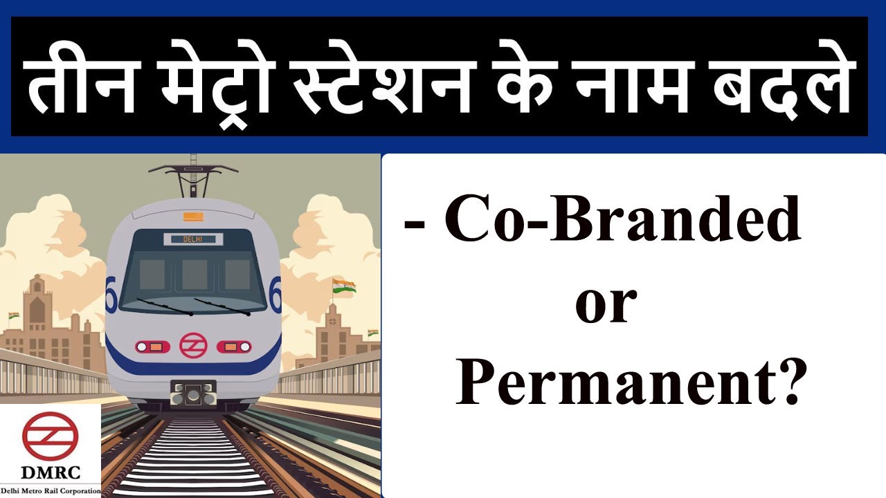 Delhi Metro stations name change🔥DMRC Stations Name Change🔥DMRC🔥Delhi Metro🔥DMRC Red Line🔥Magenta