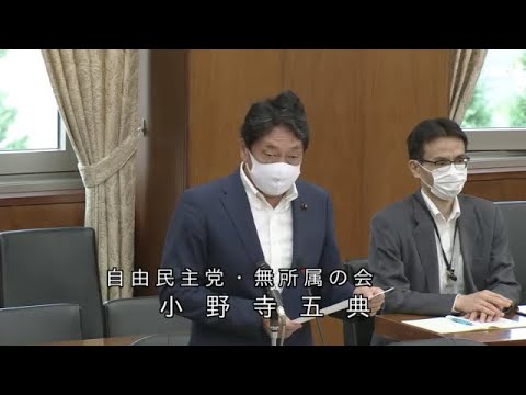 衆議院 安全保障委員会 令和2年7月8日 イージスアショア、敵基地攻撃防衛等 など