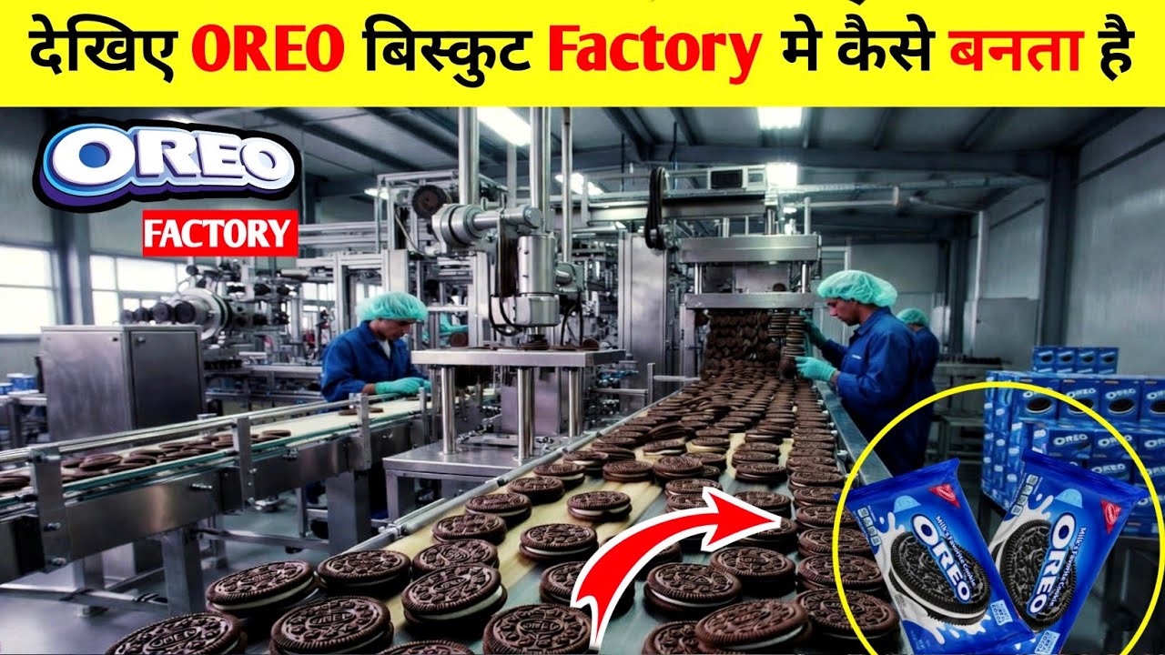 Oreo First Factory Oreo बिस्कुट कैसे बनता है ? फैक्ट्री का सच असली | How are Oreo biscuits ...