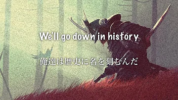 【和訳】Fall Out Boy - Centuries