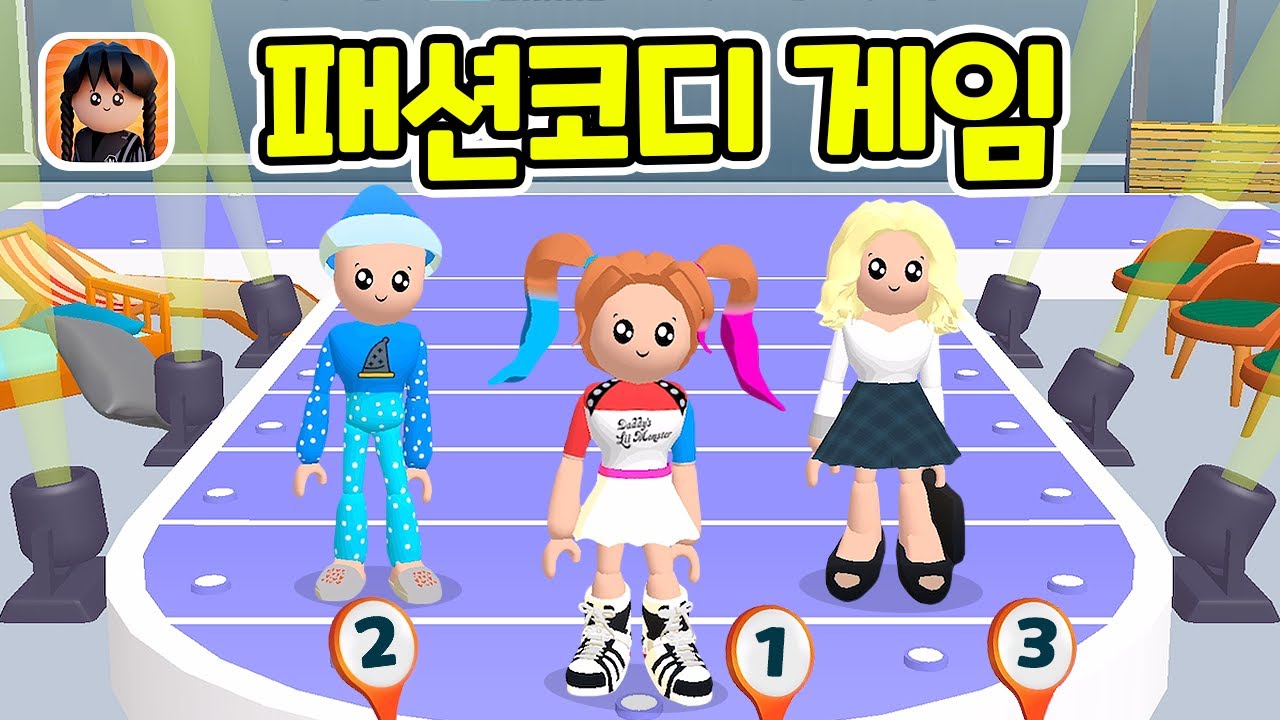  Fashion Famous Game YouTube