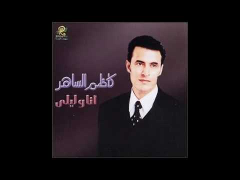 بالهداوة يا حبيبي