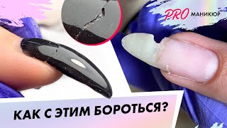 видео: Как правильно ремонтировать ногтевую пластину акригелем и полигелем?| Дарья Ушакова картинка: Как правильно ремонтировать ногтевую пластину акригелем и полигелем?| Дарья Ушакова