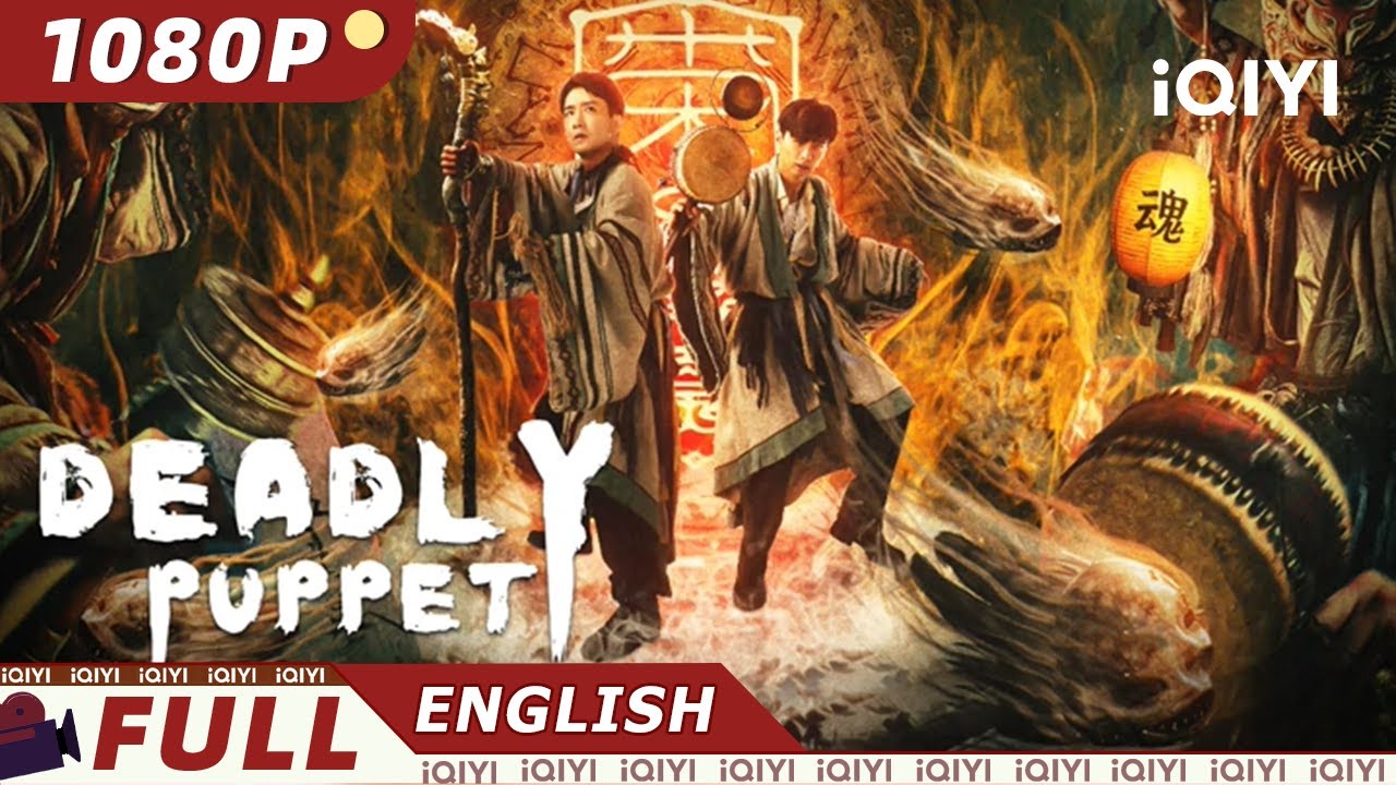 ENG SUB】Deadly Puppet | Mystery Horror Fantasy | Chinese Movie 2023 | iQIYI  MOVIE THEATER - YouTube