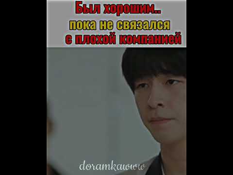 ✨новинка :: слабый герой (2022)✨ #дорама #рекомендации #drama #kdrama #дорамы #new #cute