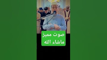 صوت ممتع ماشاء الله القارئ عبد العزيز سحيم #تلاوة_خاشعة #تلاوة_هادئة