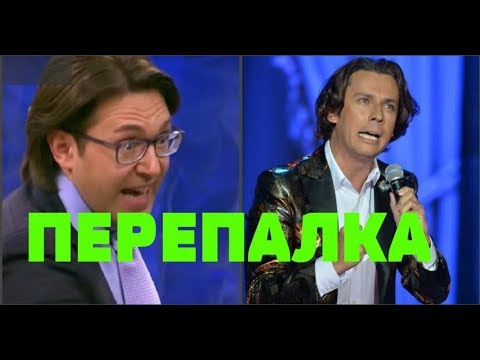 Галкин влепил пощёчину Малахову - общественность в шоке