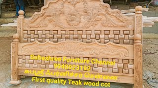 முதல் தர தேக்கு மர கட்டில் /First Quality Teak wood cot subashree furniture Chennai