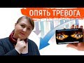 Повышенная ТРЕВОЖНОСТЬ и ее СНИЖЕНИЕ