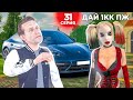 ОХОТА НА КИДАЛ на БЛЕК РАША #31 - я не смотрю АЛЛОНСО BLACK RUSSIA!