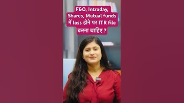 Loss के case में ITR file करना ज़रूरी है ? | F&O, Intraday, STCL, LTCL | #itr #itrfiling