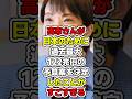 【強国日本が動き出す‼️】高市さんが日本のために過去最大122兆円の予算案を決定したことがすごすぎる　#高市早苗　#減税　#積極財政　#103万の壁 #ガソリン税 #ゆっくり解説　#財務省