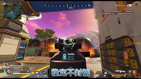 Apex Legends外掛輔助 穩定內部私人 免DMA設備 真人自瞄 | 獨家反作弊 #apexlegendslive