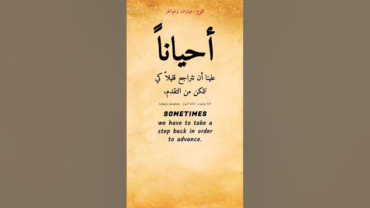 sometimes-we-have