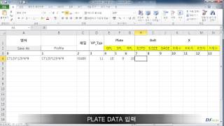 Tekla Structures Auto Connections - Lesson 1-6 (Brace Database)