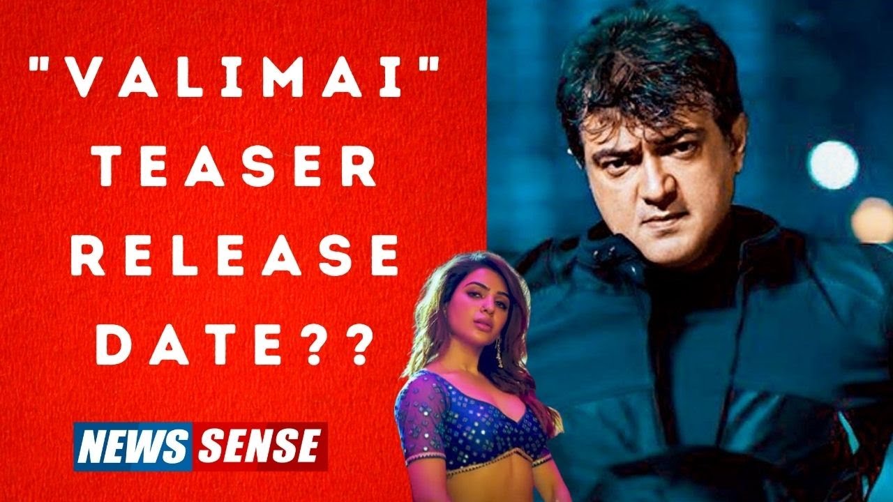 Valimai Teaser Release Date? Samantha & Pushpa success | Cine Matinee | Ajith | Yuvan | News Sense