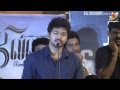 jilla success meet i mohan lal vijay kajal agarwal i latest malayalam movie