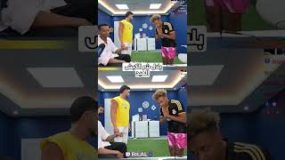 بلال راح يذبح زعتر في العيد #bilalfadili #الجزائر #ابو_فله #ضحك