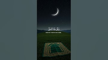 #تلاوة خاشعة#الشيخ عبدالرحمن السديس#اكتب_شي_تؤجر_عليه