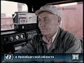 Оренбургская обл. Испытания нового комбайна Дон-1200 15.08.1984