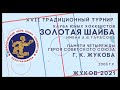 28.03.21 АЙСБЕРГ 2008 - ХИЩНИК-1