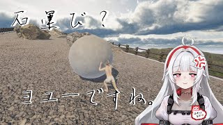 【The Game of Sisyphus】石運ぶだけだよね？フンコロガシに任せな！？『ふざけらいぶ』