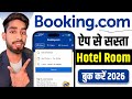 Booking.com hotel reservation 2026 | booking.com hotel booking | How To Book Hotel In Booking.com