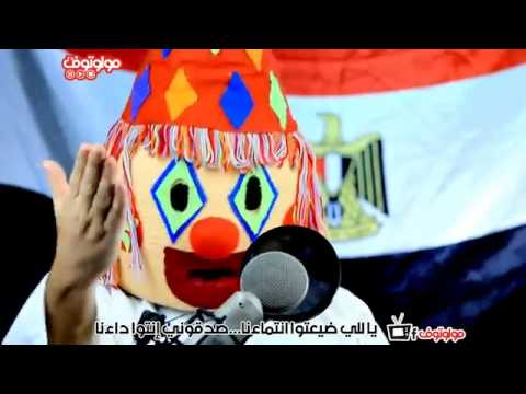 جديد اغنية جديدة ثورة دى ولا إنقلاب على مباراة مصر وغانا