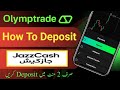 How To Deposit Money in Olymp Trade From JazzCash | JazzCash Se Olymp Trade Deposit Karne Ka Tariqa