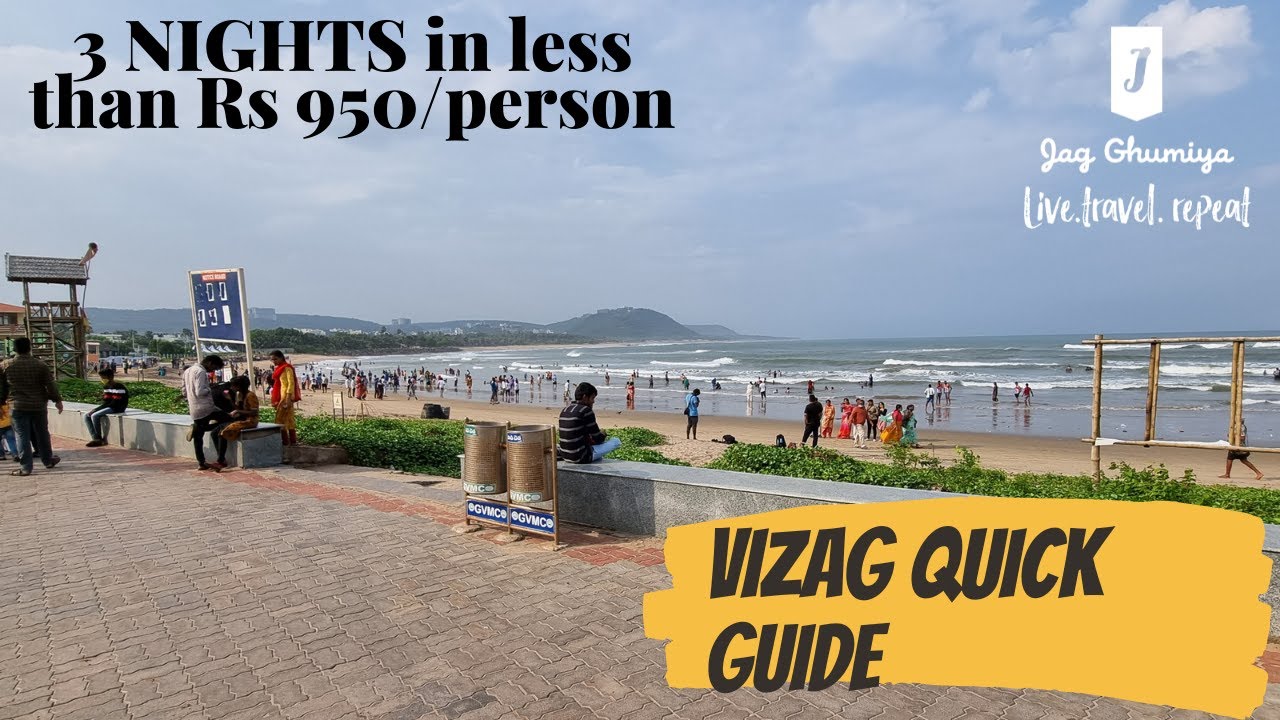 cost of vizag tour