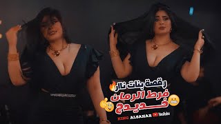 سمرا جيتج جيتج - فرط الرمان خديدج ( رقصة بنات خرافية? ) دبكات سلطان محمد 2023 .