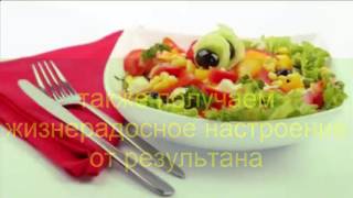 методы похудения сайт методы похудения сайт
