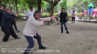 【推敲太極拳】【20210410(02)】太極拳修拳第一段:搬攔錘、如封似閉到十字手