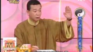 命運好好玩：送灶神清屯(4/8) 20100204