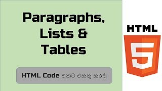What is Paragraph tag Lists and tabels in HTML | p tag in html | paragraph tag in html (Sinhala)