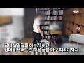 ´우리 엄마를 더듬어´ 성추행범 ´맨손´으로 때려잡은 아들 / JTBC 사건반장