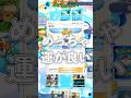 『ポケポケ』めっちゃ運が良い ランク マタドガスデッキ Pokemon Pocket #shorts