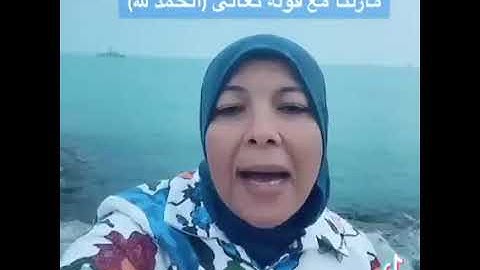 فى رحاب سورة الفاتحة