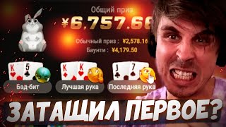 Выиграл ¥6.757.68 В ПОКЕР | Покерные стримы #badugi #покер #хайлайты